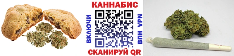 Cannafood марихуана  Андреаполь 