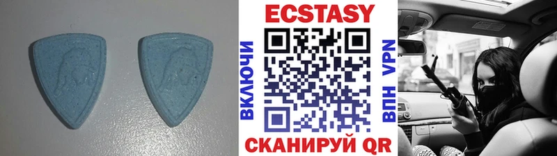 Ecstasy 250 мг  Андреаполь 