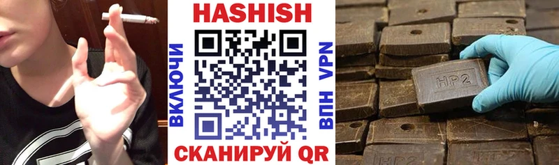 купить  цена  Андреаполь  Гашиш индика сатива 