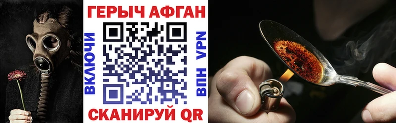 ГЕРОИН гречка Андреаполь