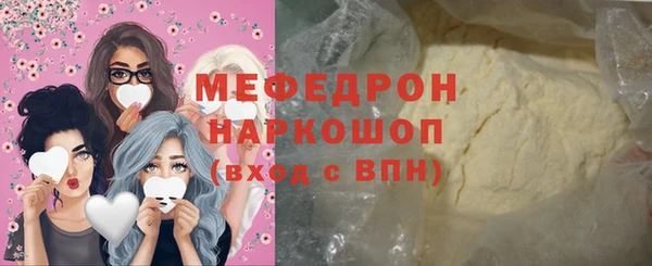 соль ск Покровск