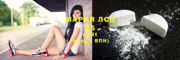 соль ск Покровск