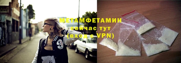 мефедрон мука Переславль-Залесский
