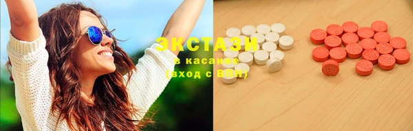 синтетический гашиш Чита
