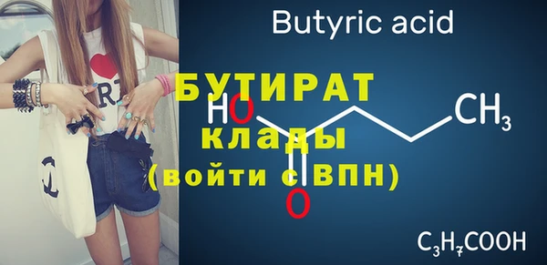 ГАЛЛЮЦИНОГЕННЫЕ ГРИБЫ Пестово