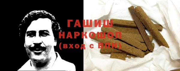 ГАЛЛЮЦИНОГЕННЫЕ ГРИБЫ Пестово
