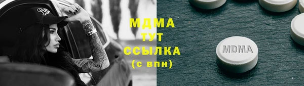 мефедрон мука Переславль-Залесский