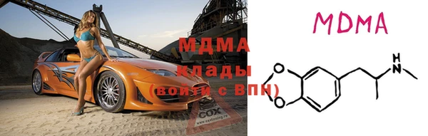 мефедрон мука Переславль-Залесский