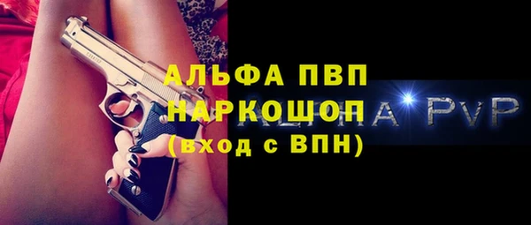 ГАЛЛЮЦИНОГЕННЫЕ ГРИБЫ Пестово