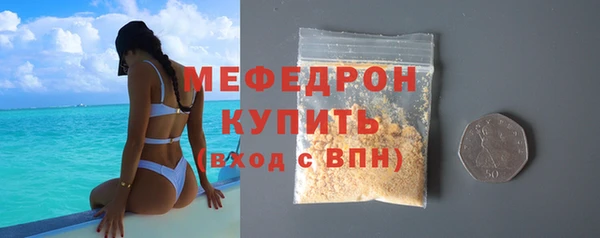 молекула духа Покров