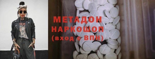 мефедрон мука Переславль-Залесский