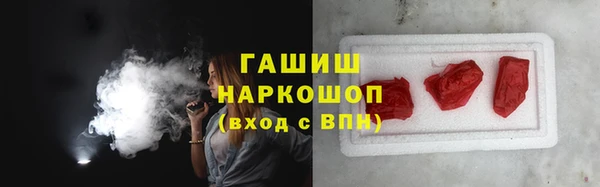 мефедрон мука Переславль-Залесский