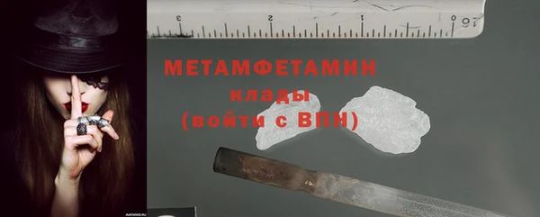 амф Пересвет