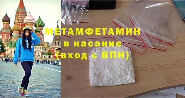 мефедрон мука Переславль-Залесский