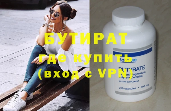 молекула духа Покров