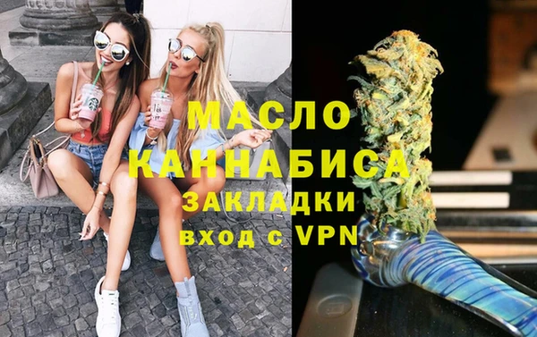 ГАЛЛЮЦИНОГЕННЫЕ ГРИБЫ Пестово