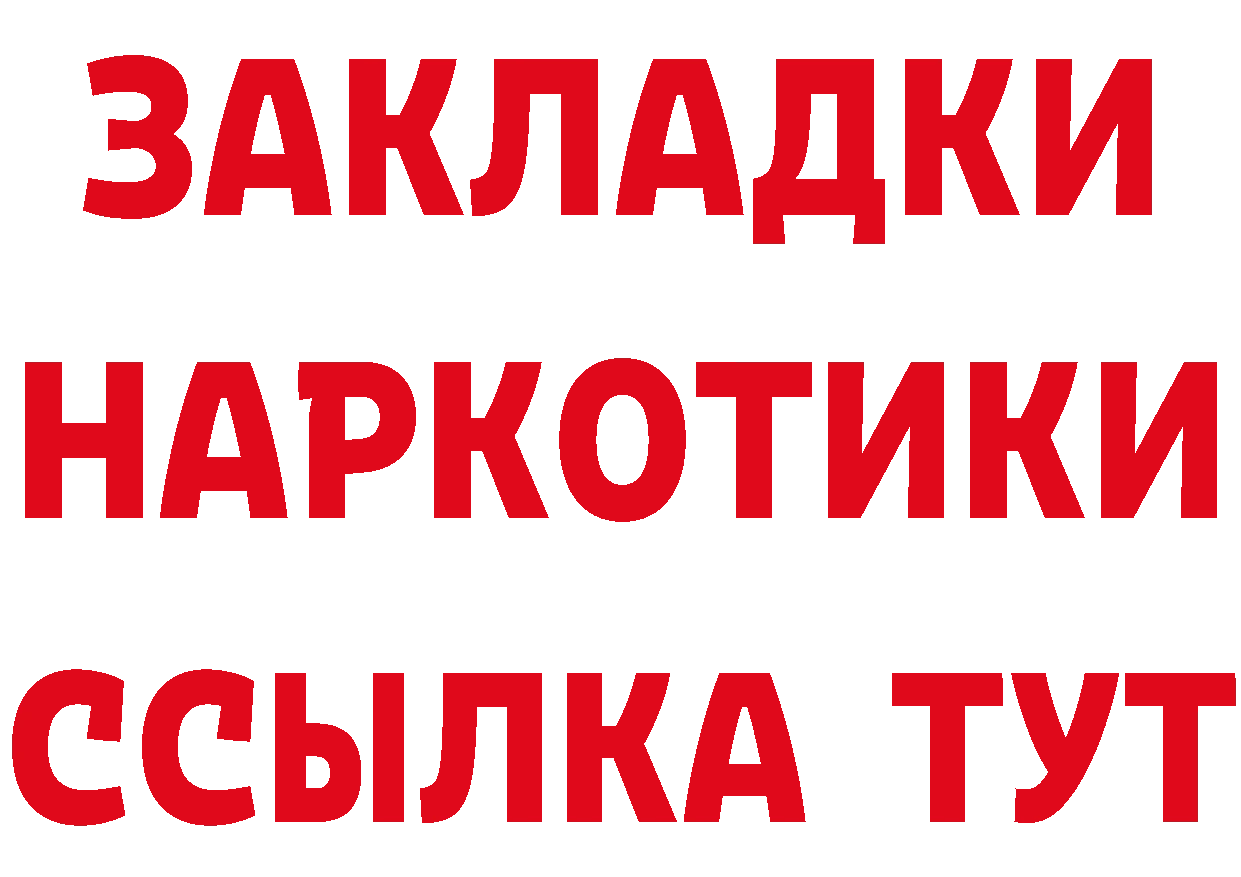 Кетамин ketamine ТОР маркетплейс МЕГА Андреаполь