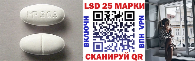 Лсд 25 экстази ecstasy  магазин    Андреаполь 