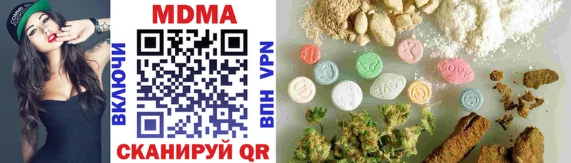 MDMA Molly  кракен ССЫЛКА  Андреаполь 