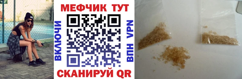 OMG сайт Андреаполь дарк нет формула Меф VHQ