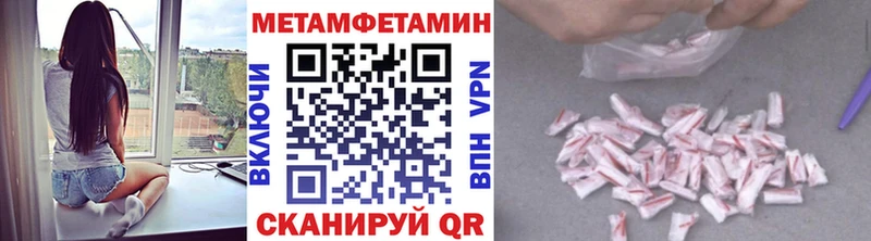 Первитин витя  Андреаполь 