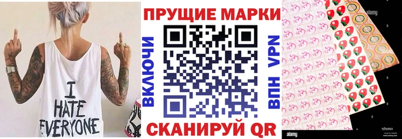 Марки N-bome 1500мкг наркотики OMG маркетплейс Андреаполь