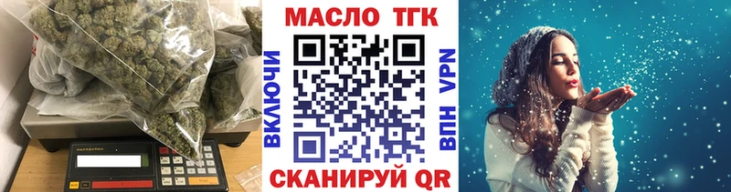 ТГК вейп  Андреаполь 