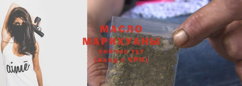 Дистиллят ТГК THC oil  где найти   площадка клад  Андреаполь 